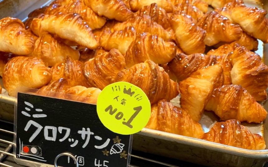 あんだぐわぁーパン