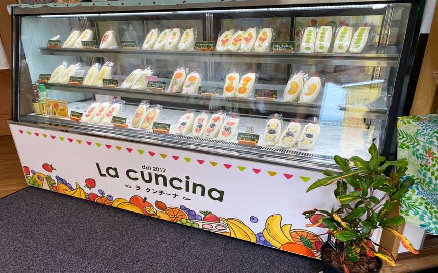 フルーツサンドとかき氷のお店 ラクンチーナ