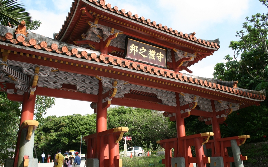 首里城公園