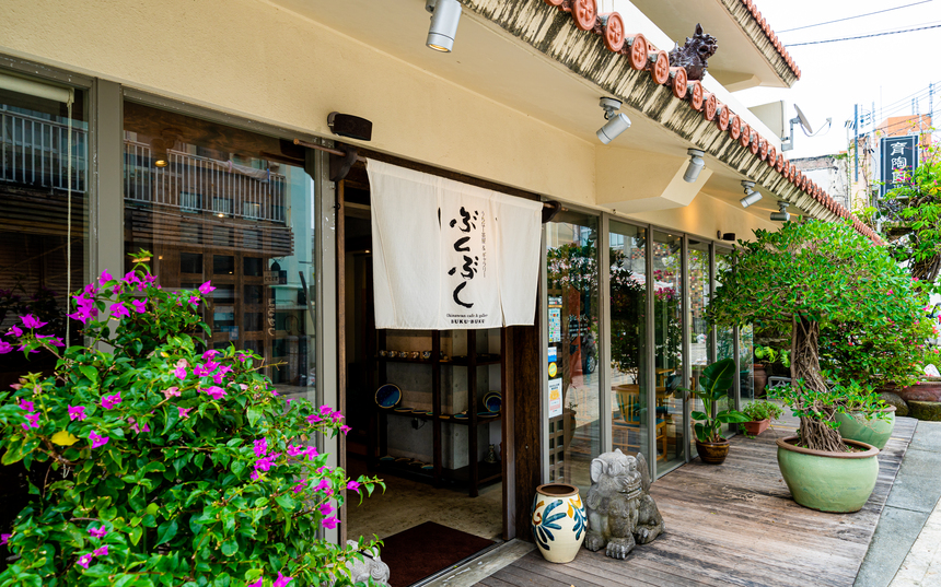 うちなー茶屋ぶくぶく