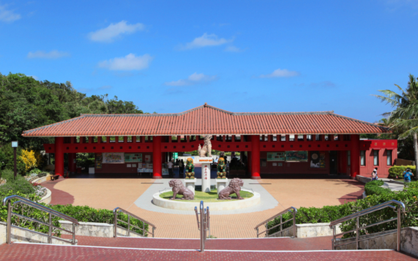 獅子吼乃塔(ししくのとう)