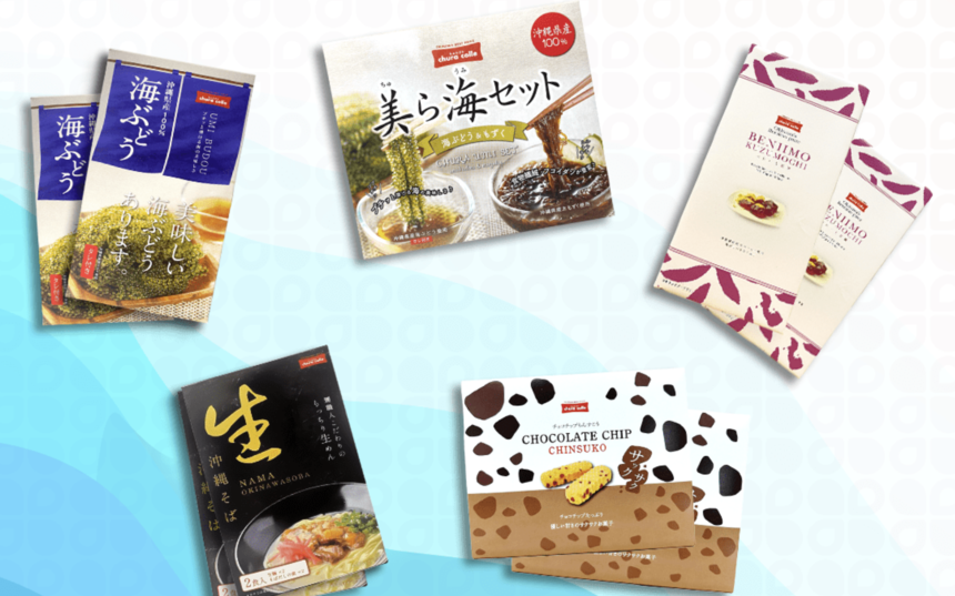 【ちゅらコレ】沖縄土産のプロが作った、お手頃＆美味しいギフトの決定版