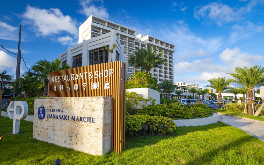 オキナワ ハナサキマルシェ イメージ